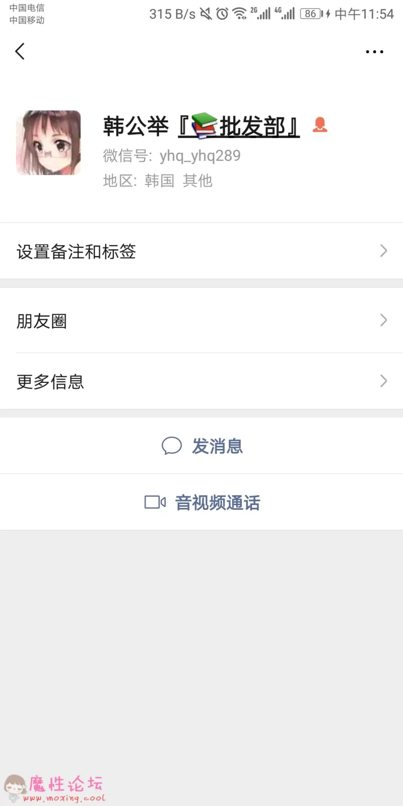 Screenshot_20190602-115435.jpg