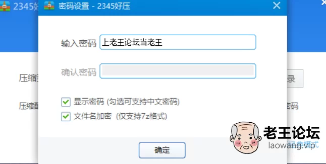 QQ截图20210829233817.png