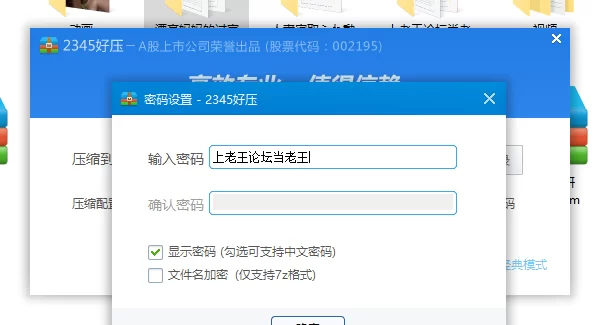 QQ截图20220528162457.png