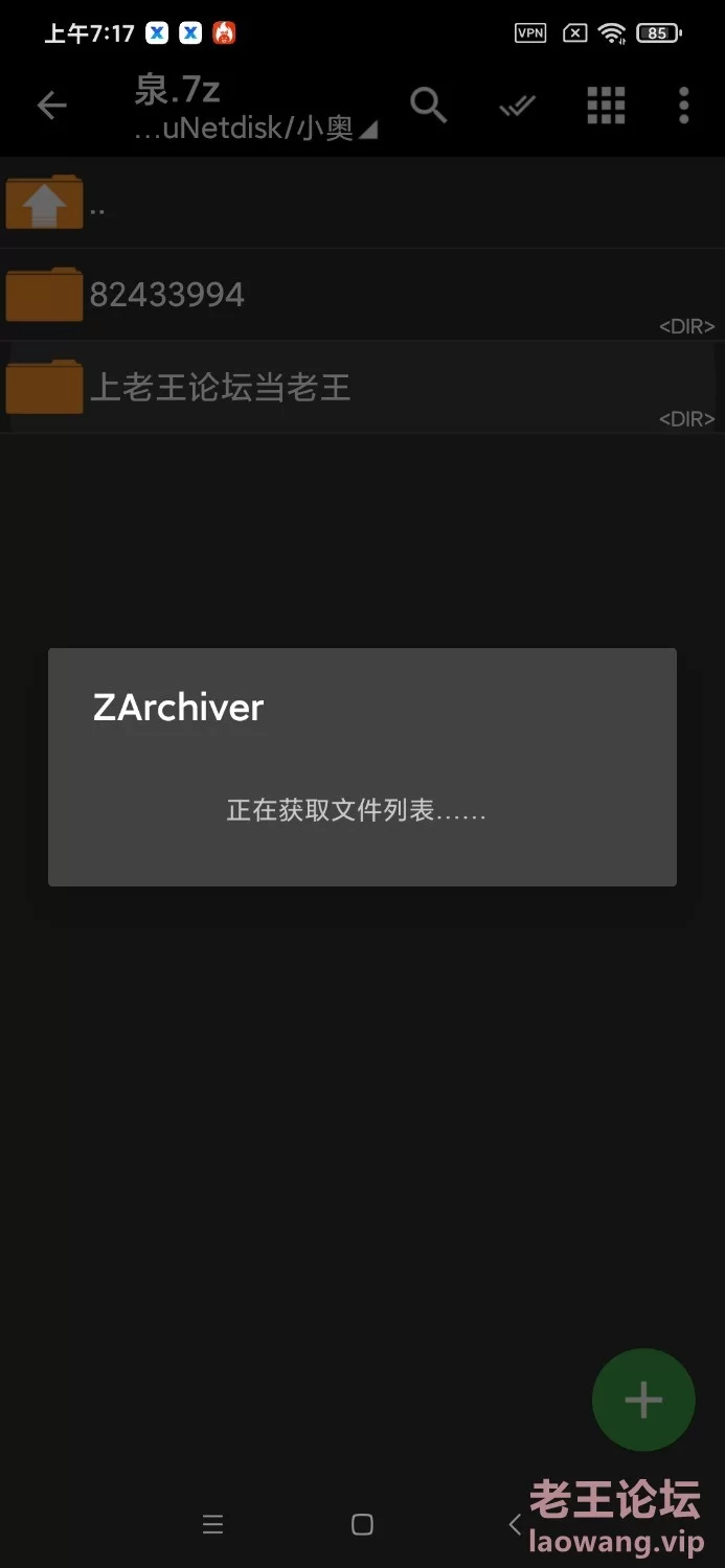 Screenshot_2022-07-29-07-17-09-424_ru.zdevs.zarchiver.jpg