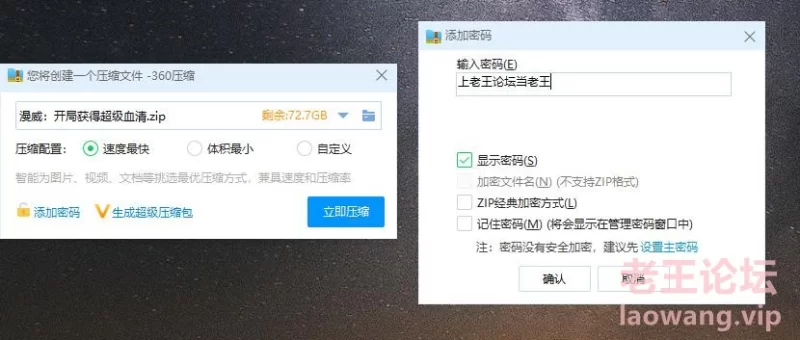 360截图20230926115253610.jpg