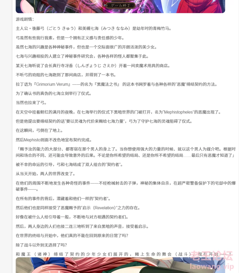 屏幕截图 2024-12-20 201356.png