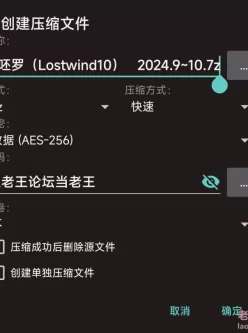 [自行打包] 伪娘 猫と爪呸罗呸罗（Lostwind10）  2024.9~10 [7v61p+3.10g][百度盘]